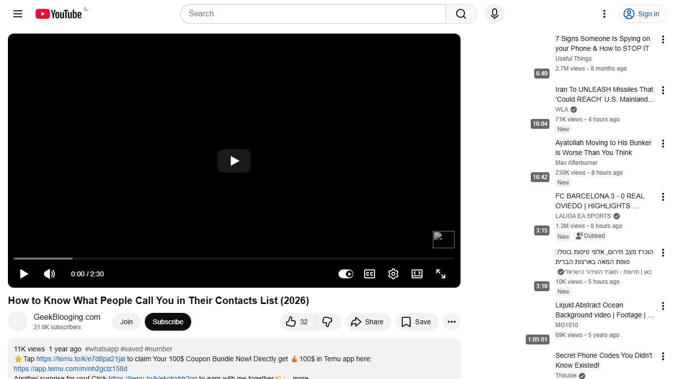 How to Know What People Call You in Their Contacts List (2026) - YouTube